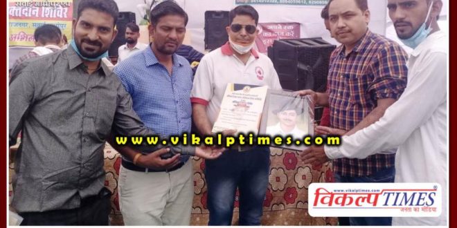 Blood donation camp organized on the occastion of birth anniversary of shaheed bhagat singh