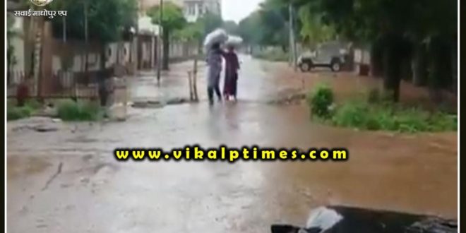 Change of weather in Sawai Madhopur, Light rain continuously