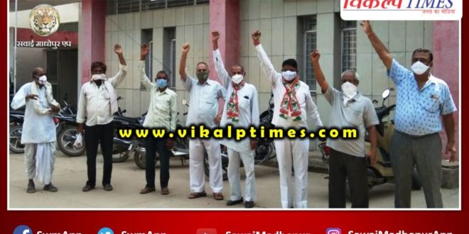 Congress protests against agriculture bill 2020