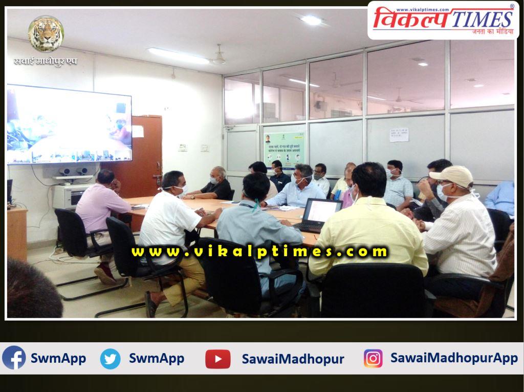 District Health Committee meeting at sawai madhopur