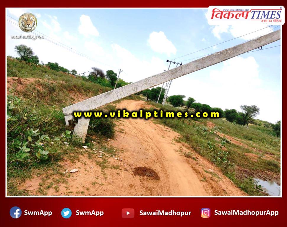 Electricity pole reason accident anytime bonli