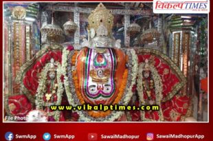 Ganesh temple of Ranthambore will remain closed till 30th September