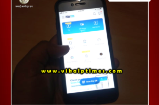 Google removed Paytm app from Play Store