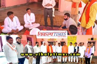 IFWJ Community meeting of Bamnwas held