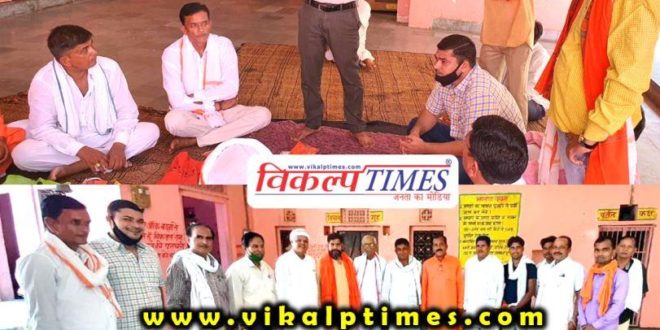 IFWJ Community meeting of Bamnwas held