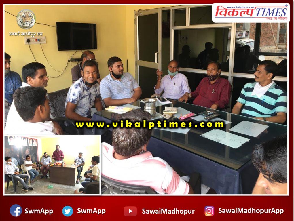 IFWJ members meeting at khandar Sawai madhopur