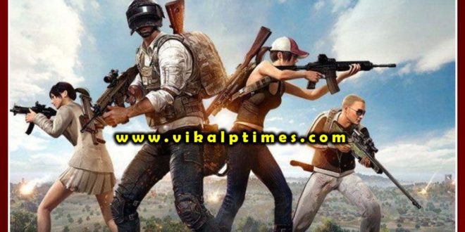 India banned 118 more mobile apps including PUBG game