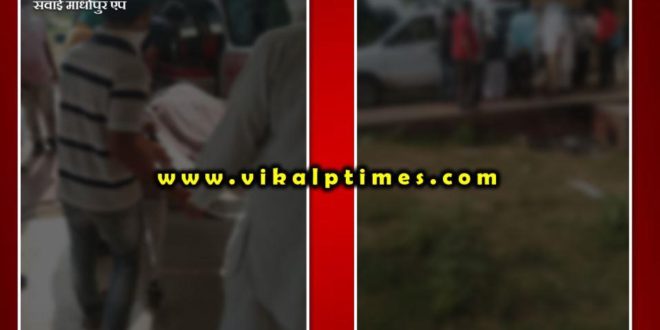 Malarna dungar road accident update Post mortem of the dead body done