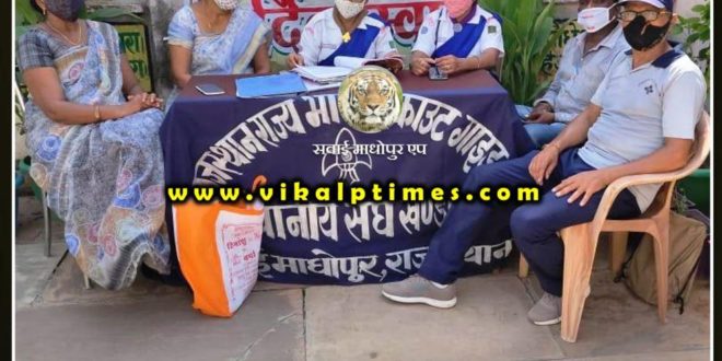 Mandal Training Commissioner did group inspection