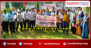Mass movement started against privatization of railways at gangapur city Sawai Madhopur
