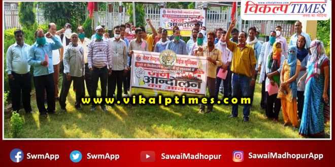 Mass movement started against privatization of railways at gangapur city Sawai Madhopur