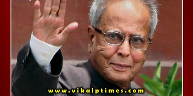 One day holiday on the death of former President Pranab Mukherjee