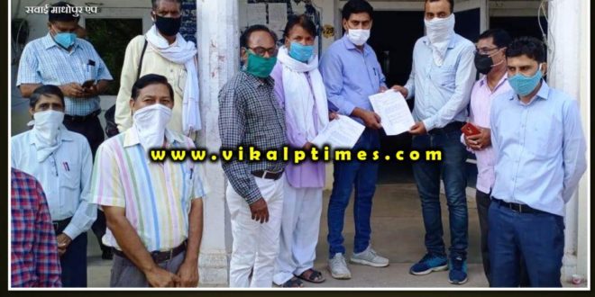 Panchayati Raj Teachers Association submitted memorandum