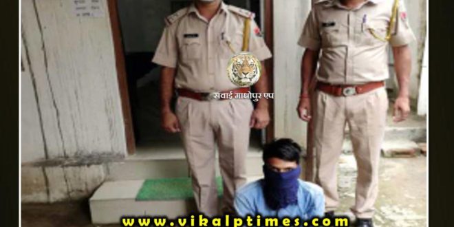 Police arrest murder accused in sawai madhopur