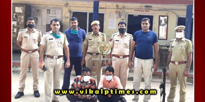 Police arrested 2 accused with 150 grams of smack in gangapur sawai madhopur