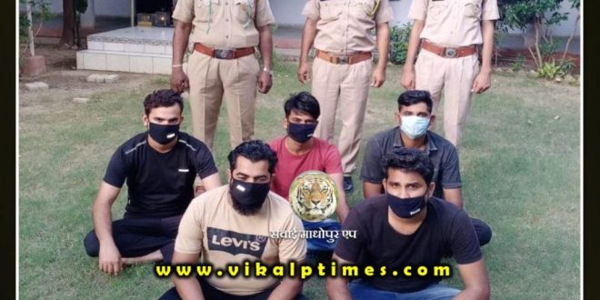Police arrested 5 accused serious attack Sawai Madhopur