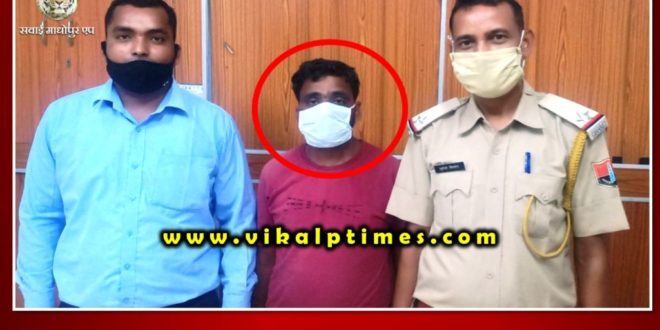 Police arrested accused for sexually assaulting with 8-year-old minor girl at malarna dungar