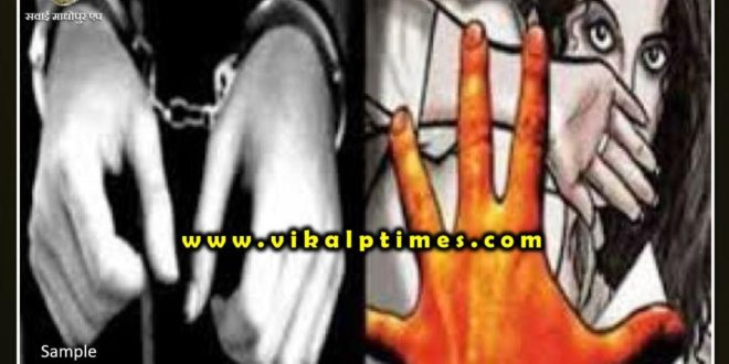 Police arrested accused of gang rape with a minor girl
