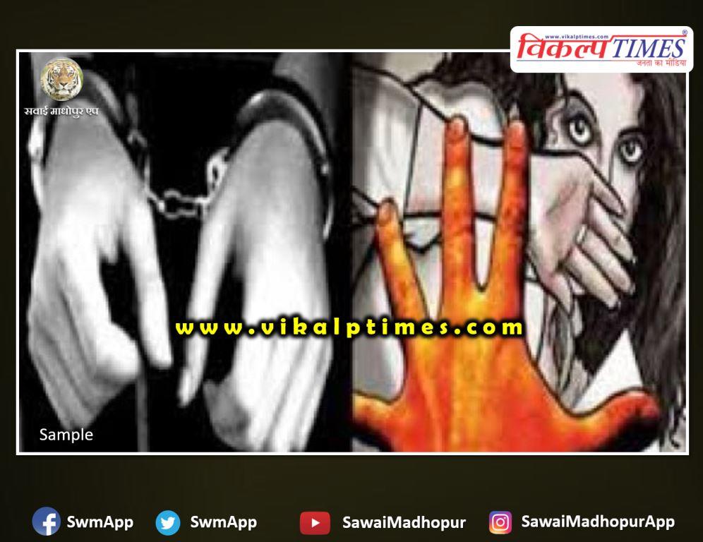 Police arrested accused of gang rape with a minor girl