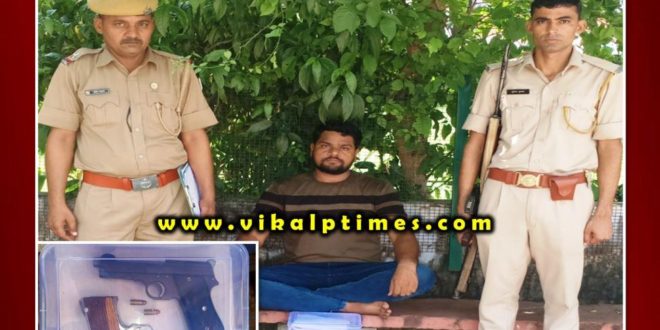 Police arrested accused with illegal weapons at malarna dungar