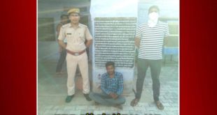 Police arrested rape accused at khandar Sawai Madhopur