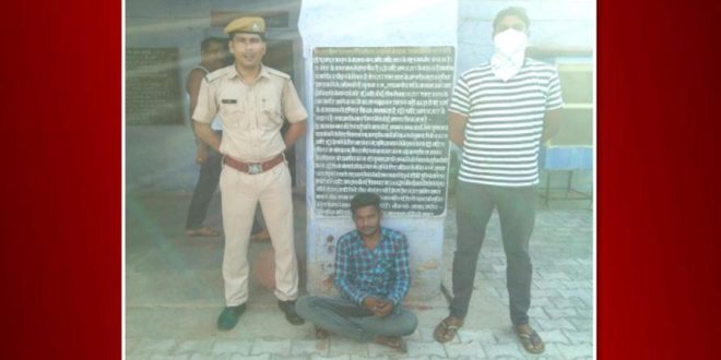 Police arrested rape accused at khandar Sawai Madhopur