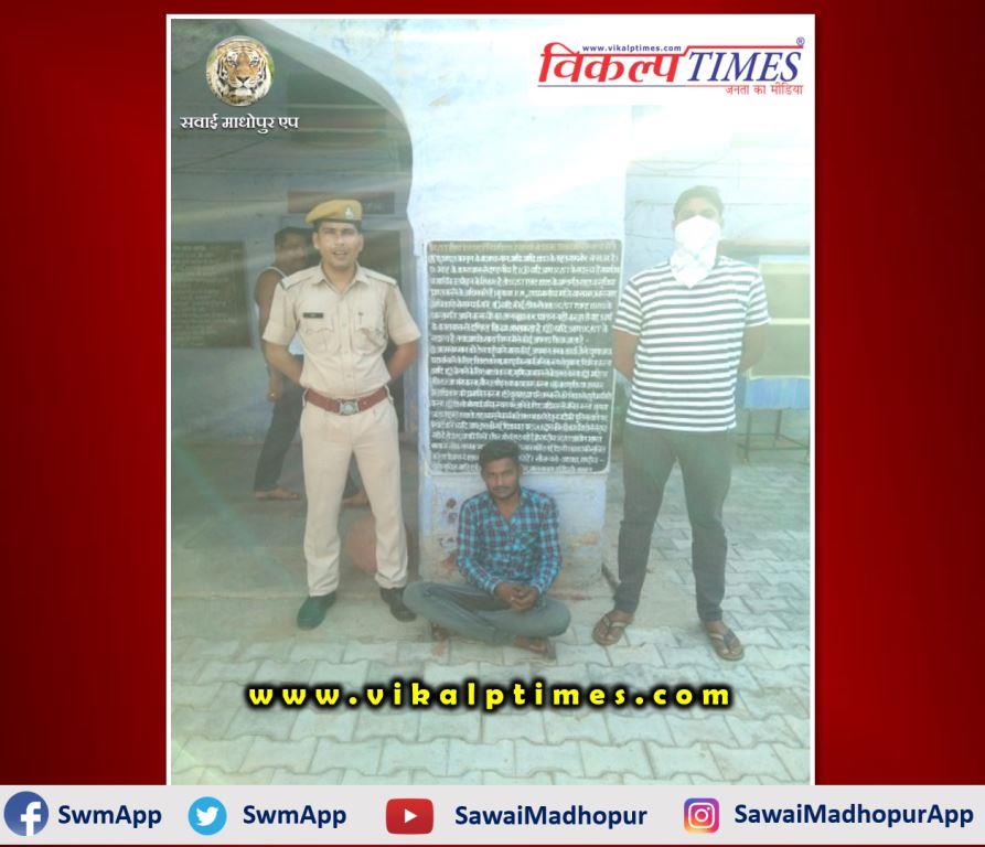 Police arrested rape accused at khandar Sawai Madhopur