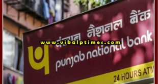 Punjab National Bank is running on the trust two personnel shivar