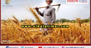 SDPI sawai madhopur opposes agriculture bill
