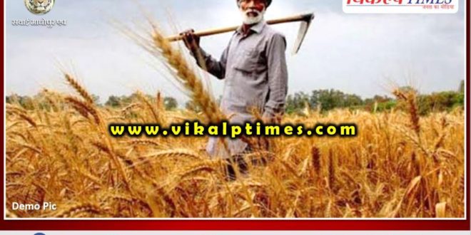 SDPI sawai madhopur opposes agriculture bill