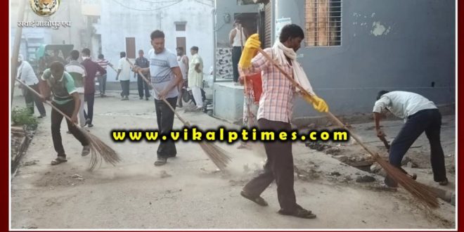 Sarpanch Panchayat employees cleaned shivar Sawai Madhopur