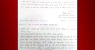 Shivad Village Development Officer apo due to administrative reasons