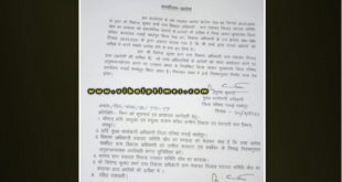 Village development officer Jitendra Sharma suspended