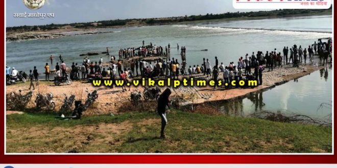Youth dies due to drowning in chambal river