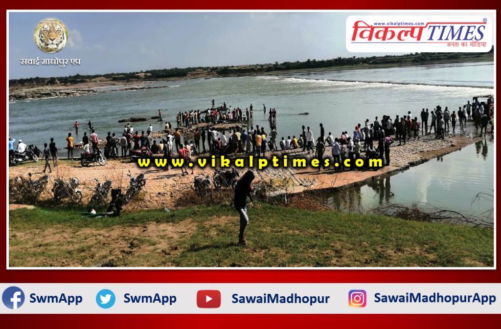 Youth dies due to drowning in chambal river