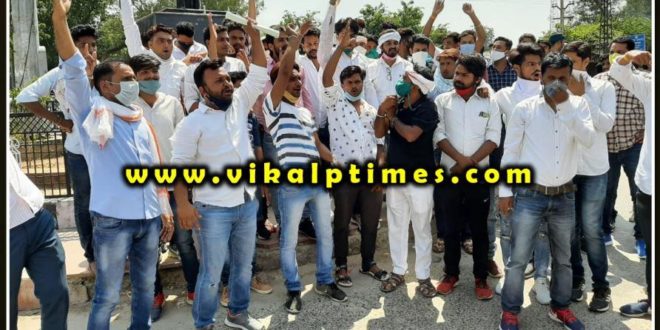 memorandum submitted to withdraw the case against Naresh Meena