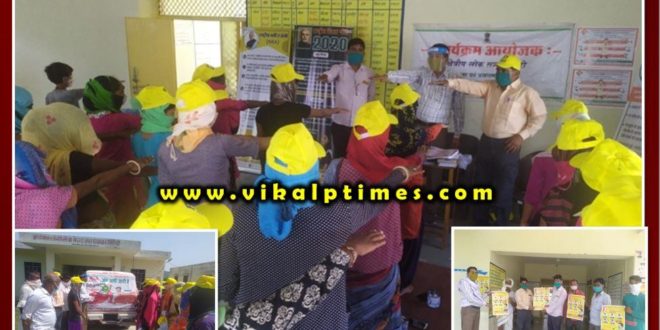 nutrition and prevention from corona infection program program sawai madhopur