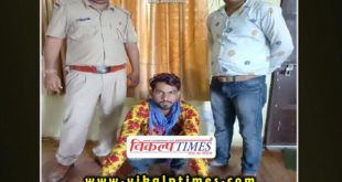 police arrested youth desi katta two live cartridges
