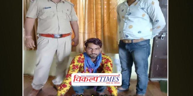 police arrested youth desi katta two live cartridges