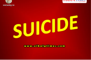 woman suicide jumping well sawai madhopur