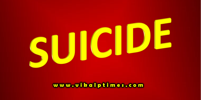 woman suicide jumping well sawai madhopur