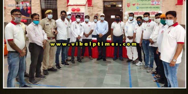 151 units of blood collected in blood donation camp at sawai madhopur