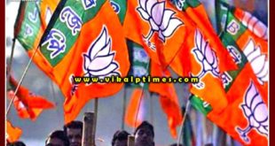 BJP will protest on Monday