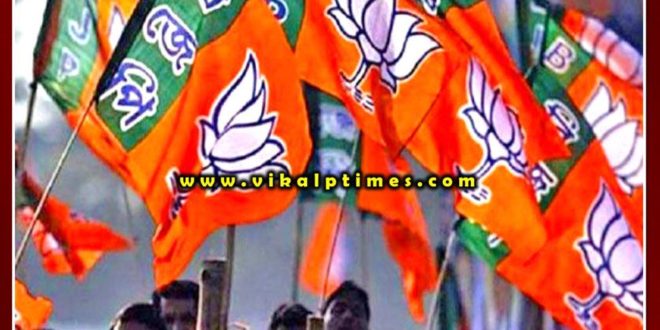 BJP will protest on Monday