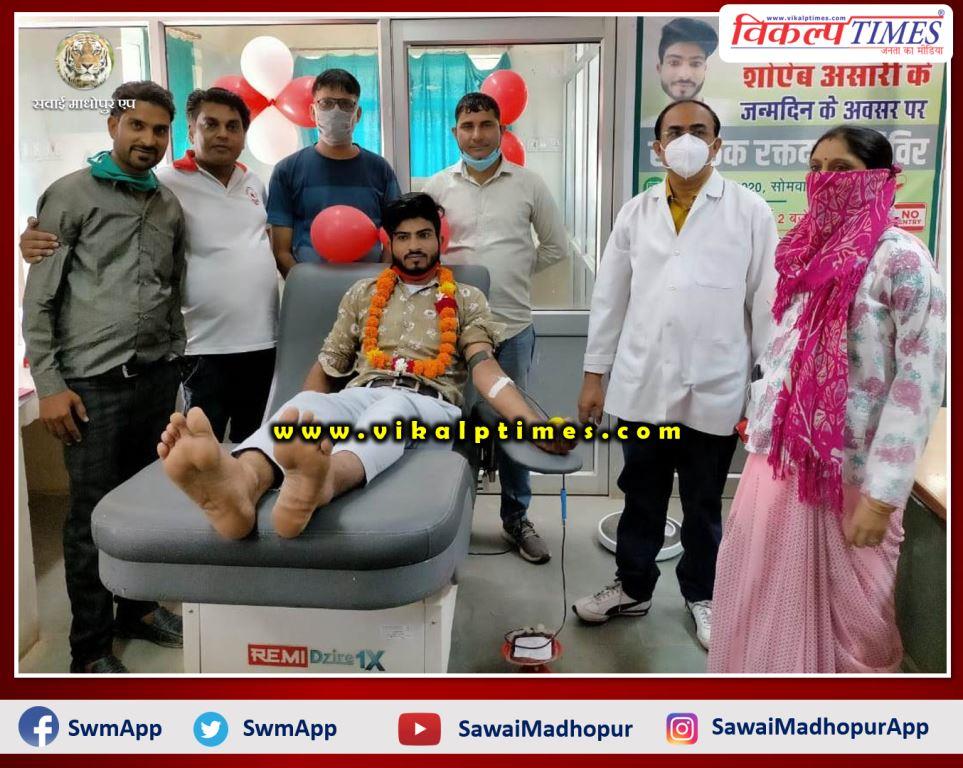 Blood donation camp organized on the occasion of birthday