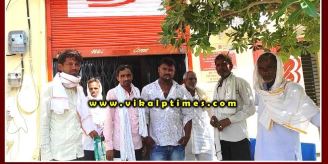 Demand to install generator in bank