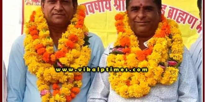 End social evils by unity