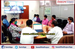 Family welfare programs reviewed through video conference at sawai madhopur