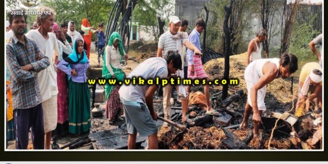Grain and goods burnt by fire at bamanwas sawai madhopur