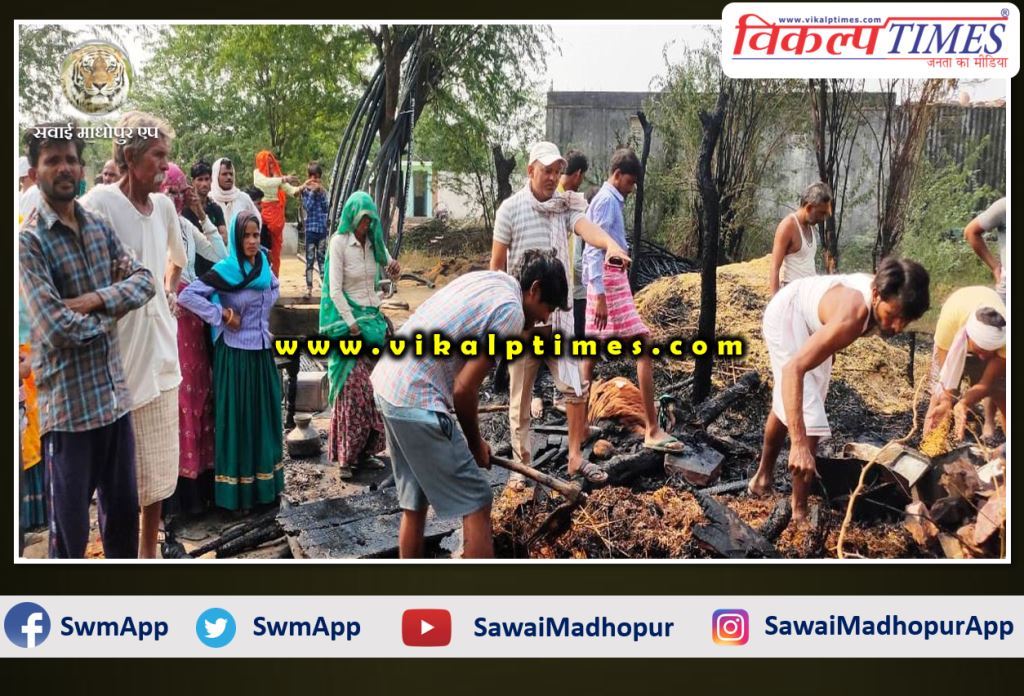 Grain and goods burnt by fire at bamanwas sawai madhopur